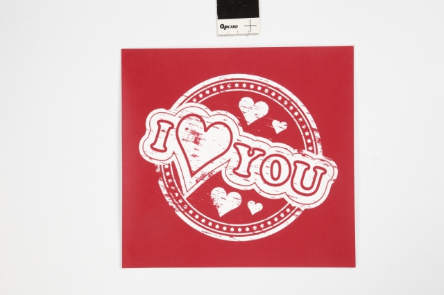 Sablon serigrafie I love you 20x22 cm 27061